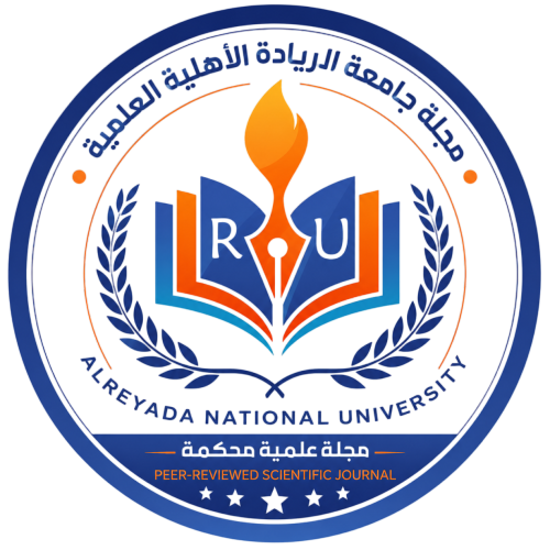 شعار مجلة الريادة الأكاديمية